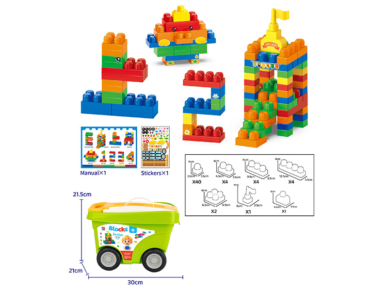 56PCS Building Blocks