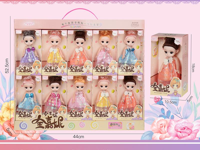10 In 1 6" Hollow Doll Set
