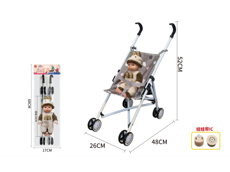 Iron Baby Stroller Toy + Doll With IC