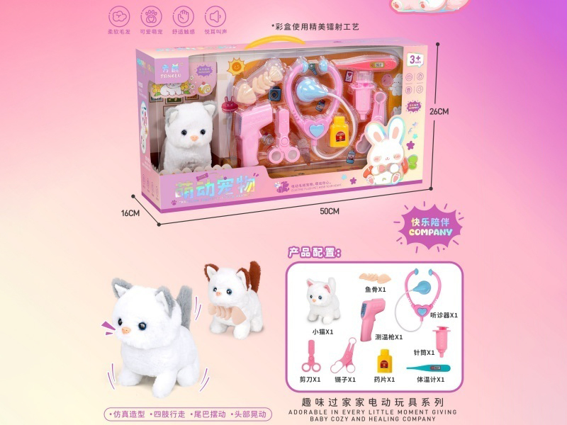 Medical Device Cute Pet Electric Cat