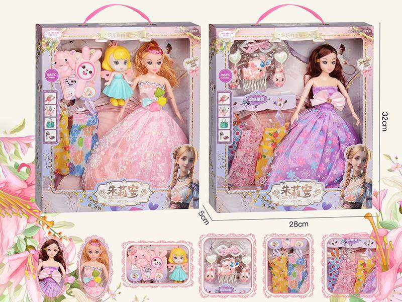 11.5" Solid Doll Set