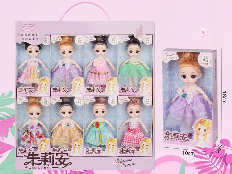 6" Little Princess Doll 8PCS