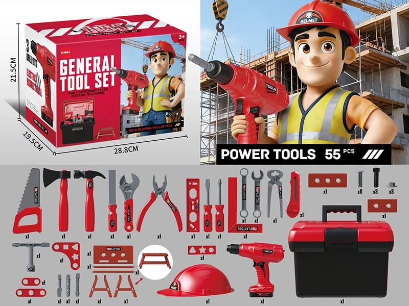 Tools Set 55pcs