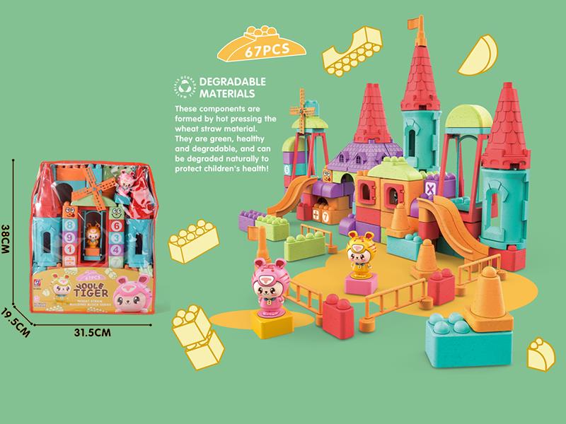 Happy Tiger Building Blocks 67PCS