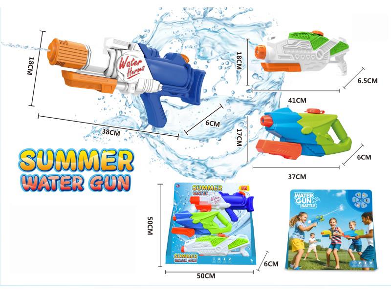 3-Piece Water Gun Set (Pull-Out)