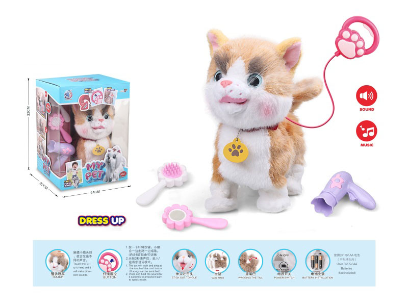 B/O Plush Lick Tongue Pet Dressing Suit