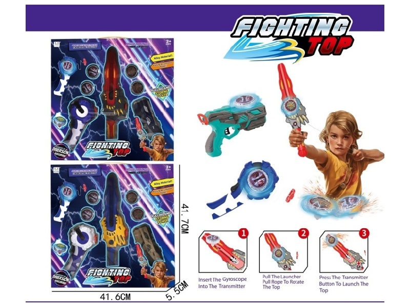 Gyroscope Toy