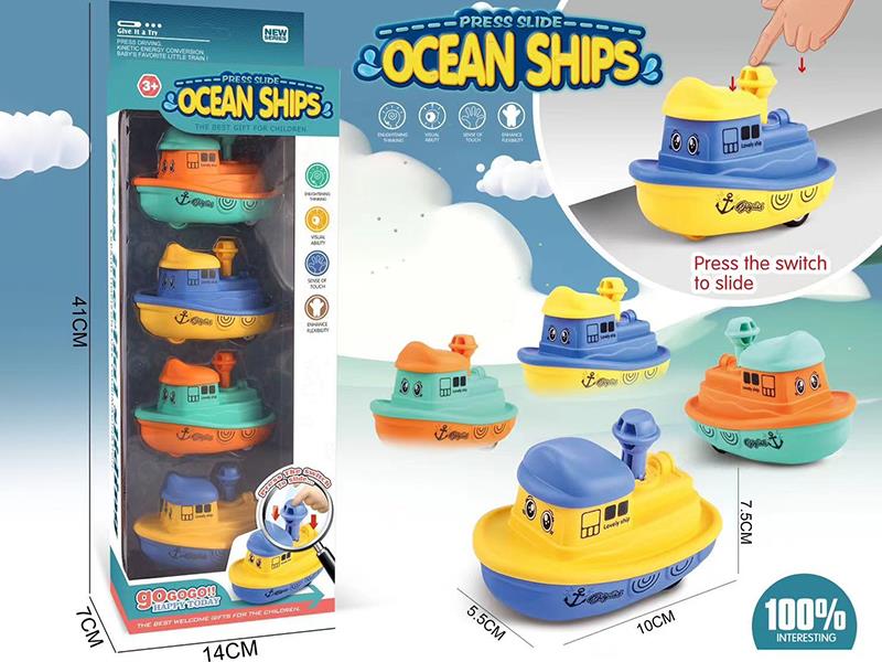 Press Slide Boat Toy 4pcs