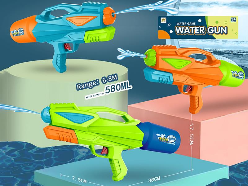 Water Gun