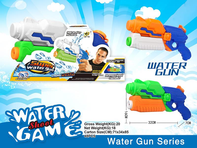Solid Color Water Gun