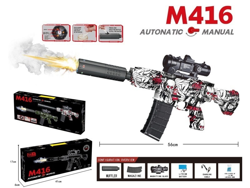 M416 Water Bomb Gun