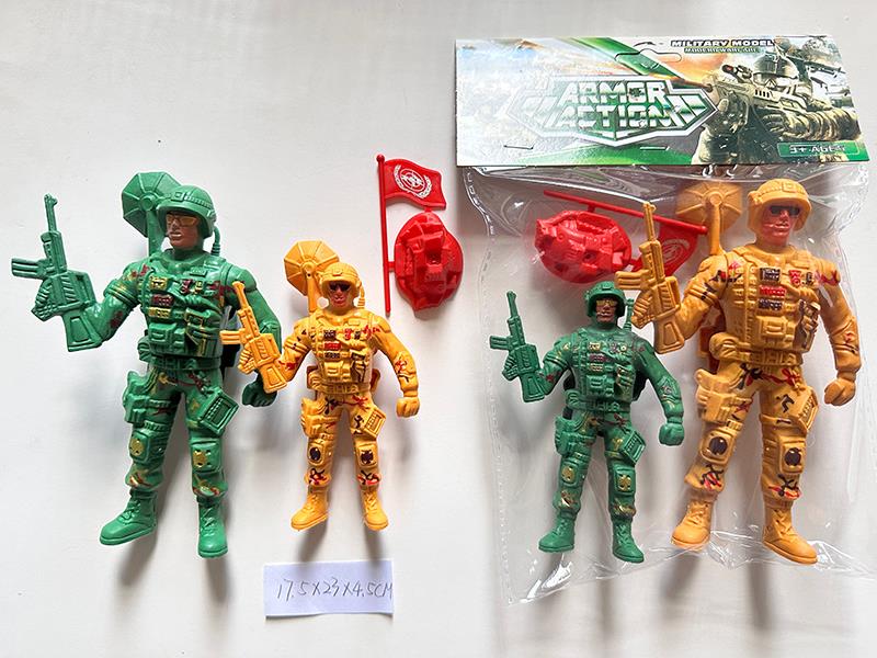 Military Set