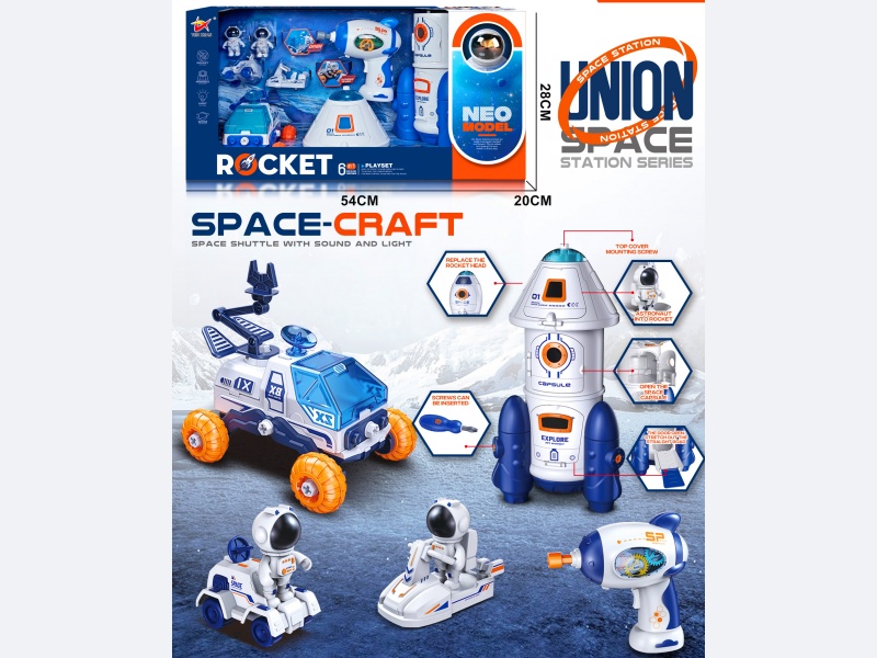 Space Suit