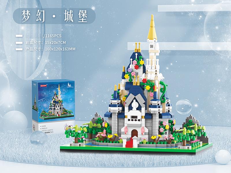 Dream Castle Small Particle Building Blocks(1165pcs)
