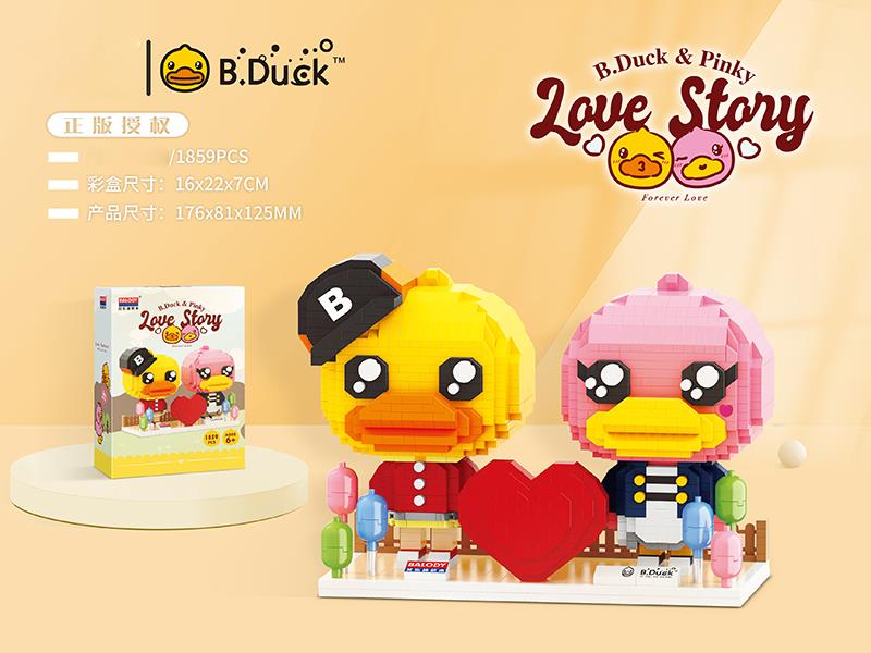Valentine's Day Yellow Duck Microparticle Building Blocks(1859pcs)