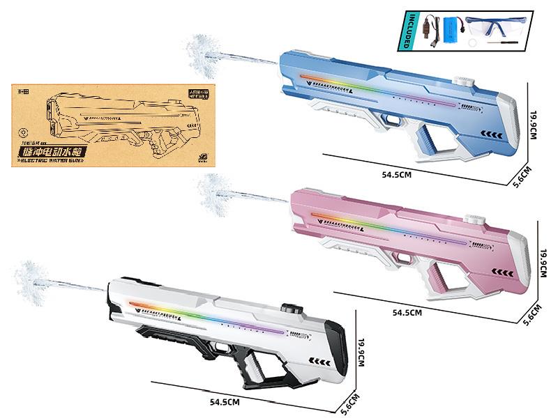 B/O Water Gun