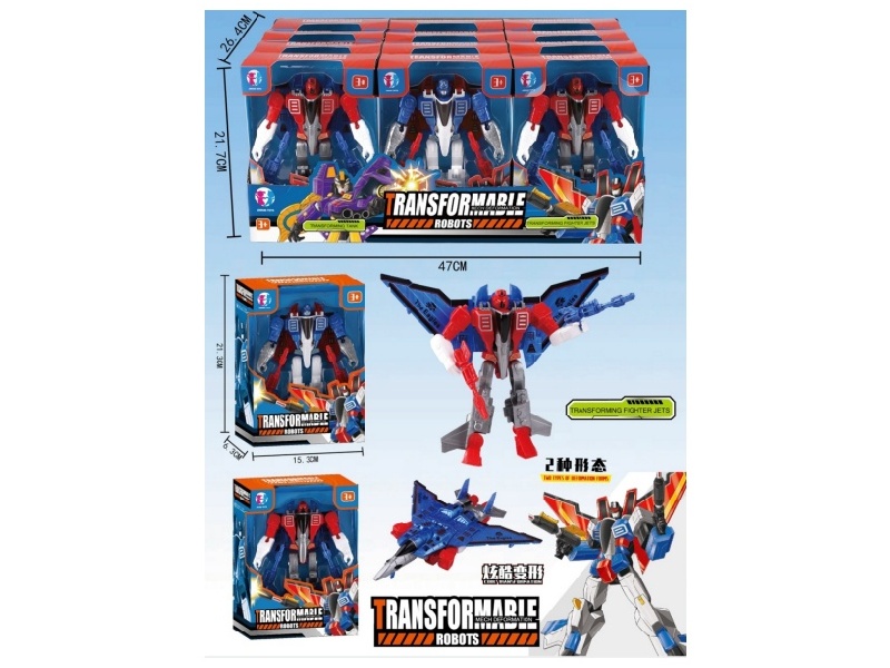 Shape-Shifting Toys