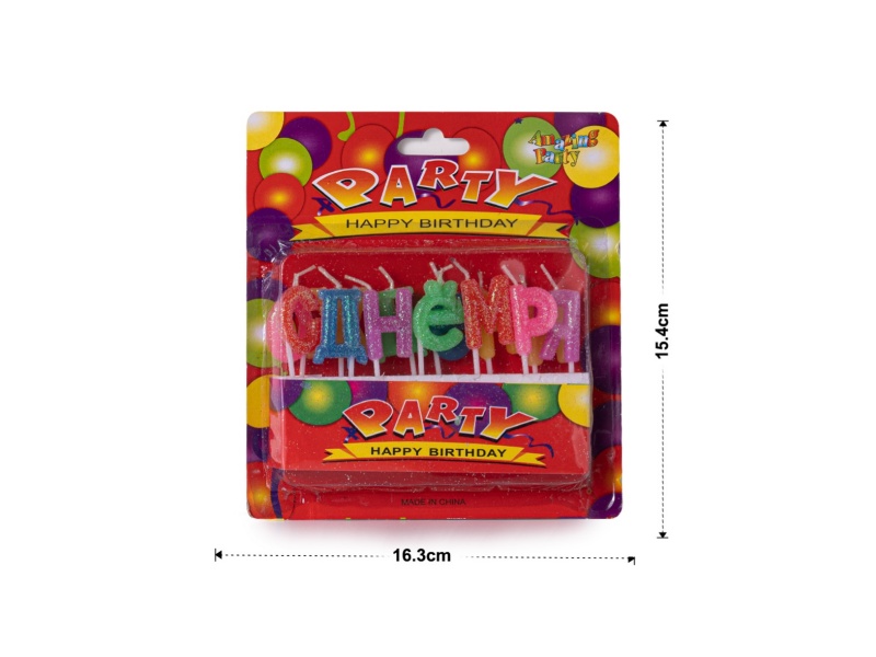 Birthday Candle