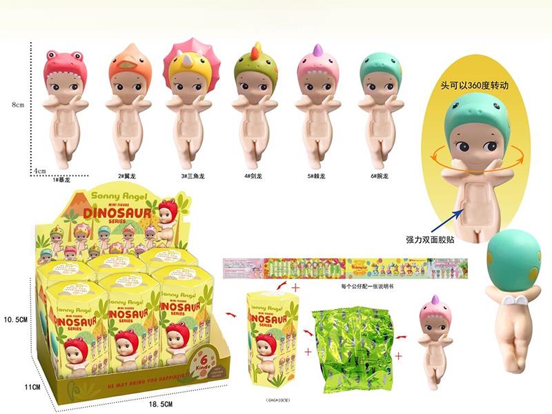 Sonny Angel Dinosaur Series Decorative Mini Figures 6pcs