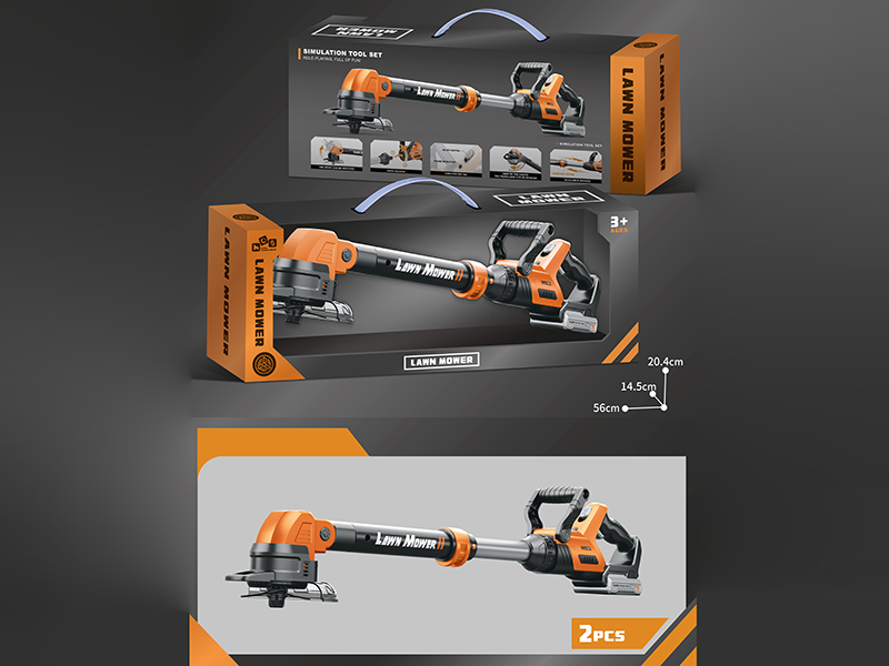 Lawn Mower Set