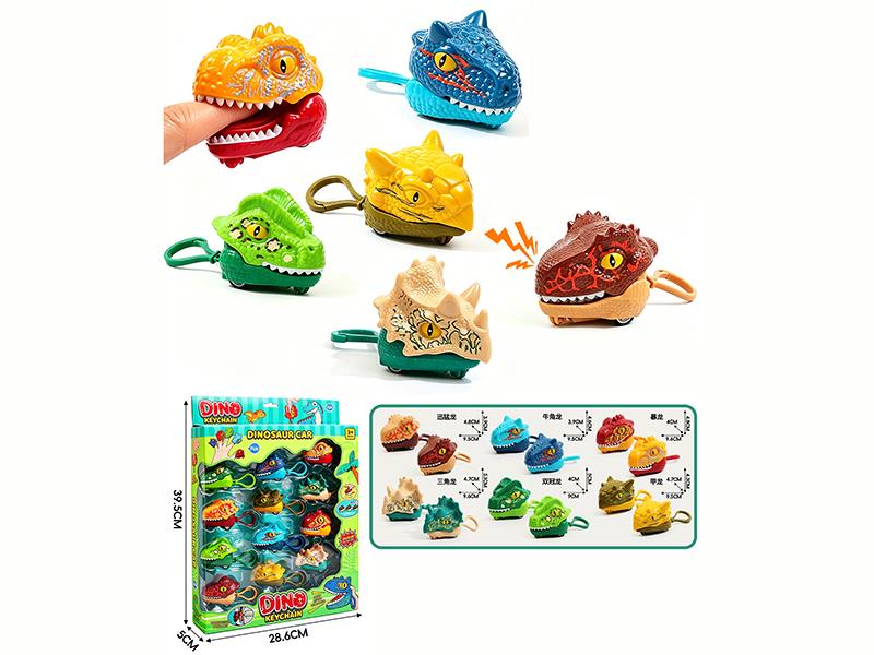 Finger Biting Pull Back Dinosaur Car Keychain 12pcs