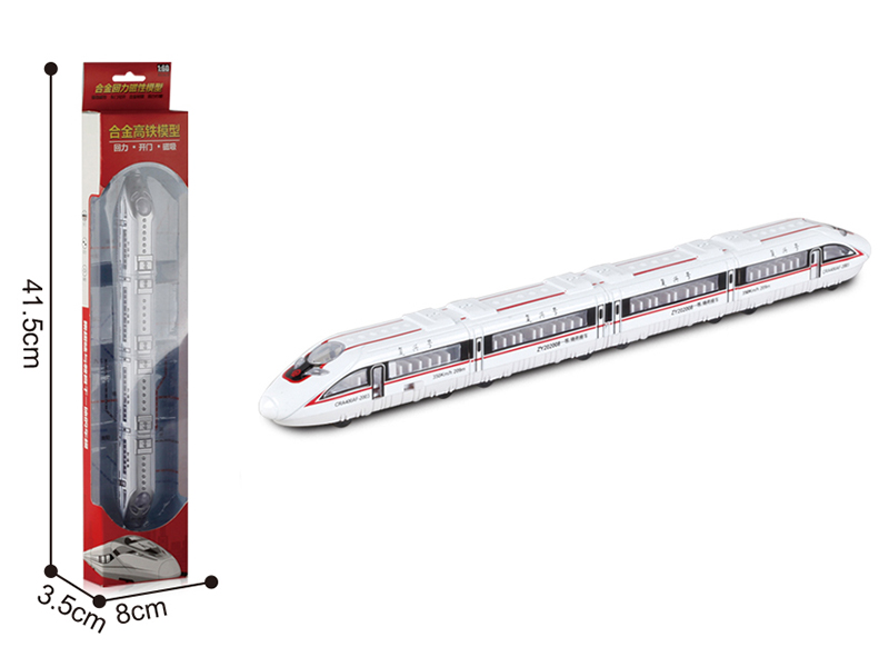 Alloy High-Speed Trains