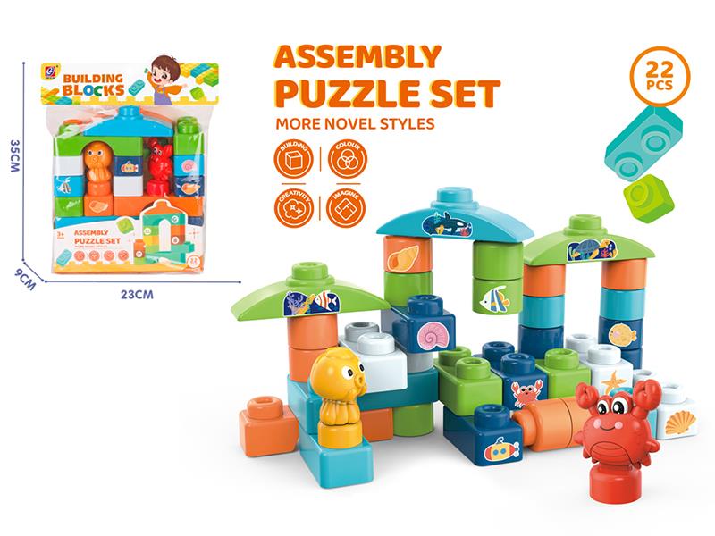 Building Blocks 22PCS