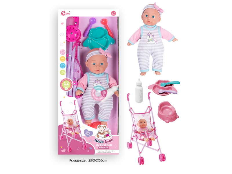 14-Inch 12-Sound Cotton Body Baby Stroller Set