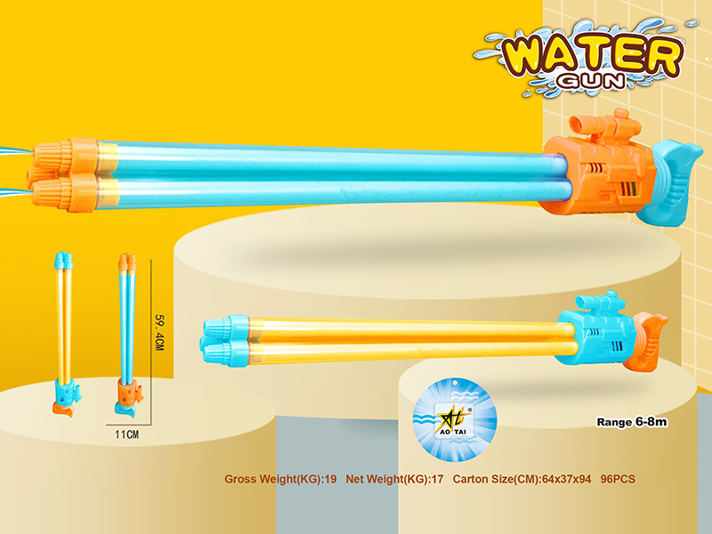 Three-Barrel Water Cannon