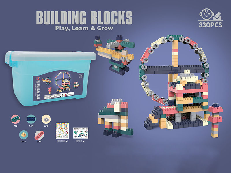 Building Blocks 330pcs