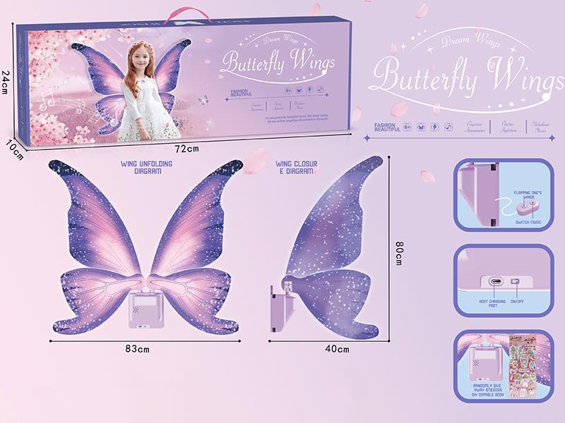 Purple Butterfly Wings(Without Light)
