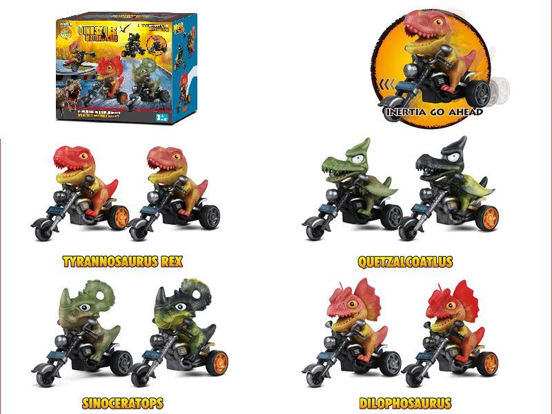 Friction Dinosaur Motorcycle 1pcs