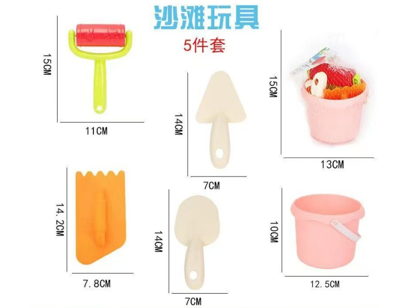 Beach Toys