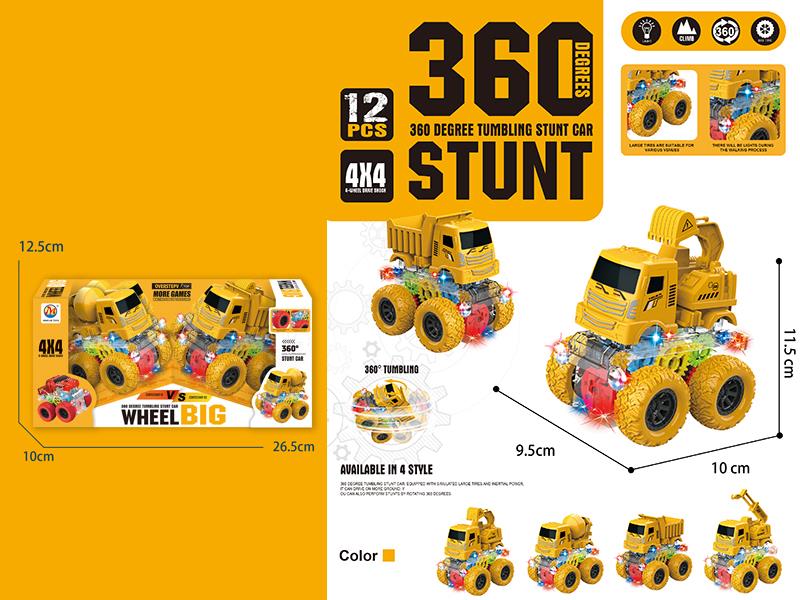 Double Friction Stunt Gear Engineering Truck With Lights 2pcs