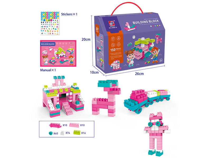 150PCS Building Blocks