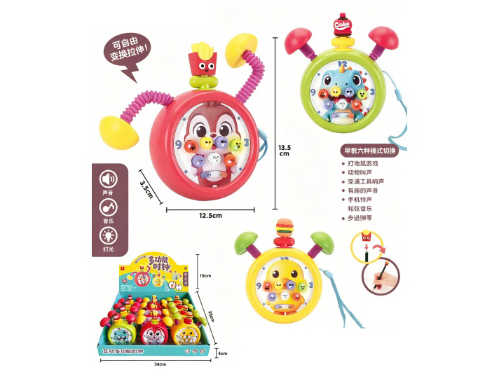 Multi-Functional Clock Whac-A-Mole