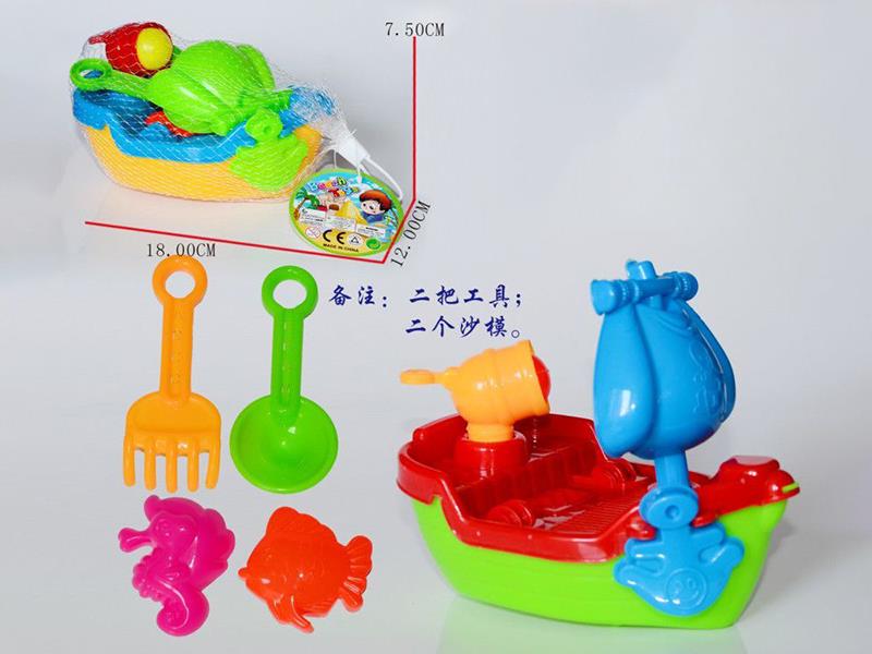 Beach Boat+4 Tools