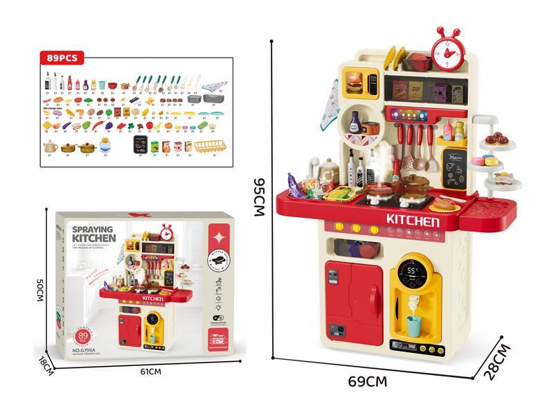Multi-functional Spray Kitchen 89PCS(Without Egg Steamer )