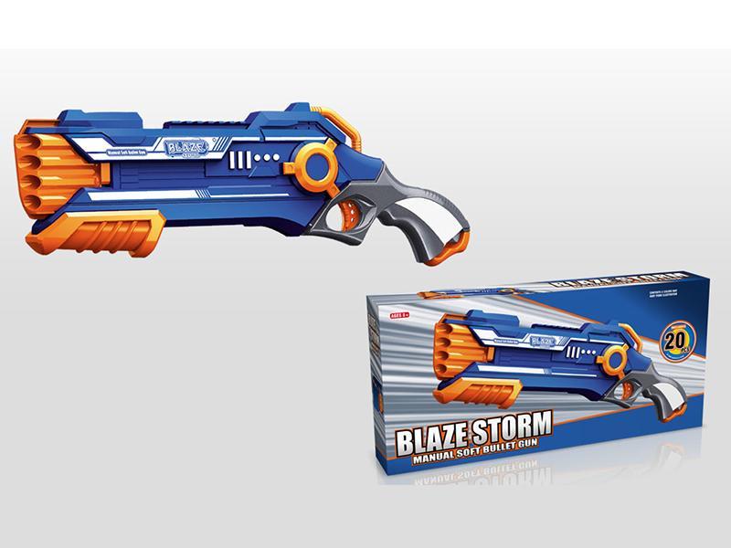 Soft Bullet Gun