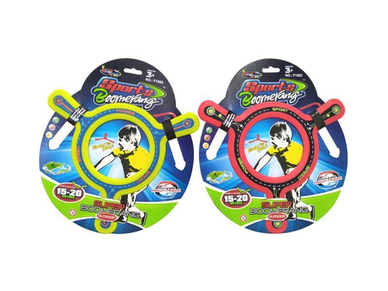 Circular Frisbee Toy