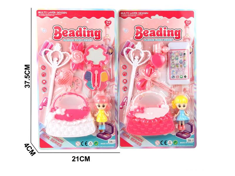 Beauty Toy