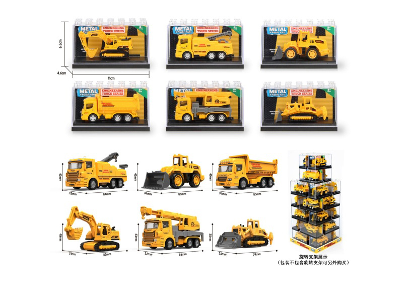 1:64 Engineering Alloy Car /6 Models Mixed (Rotating Frame Sold Separately)