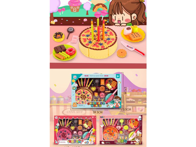 Cute And Fun Cake Series (Cpc)