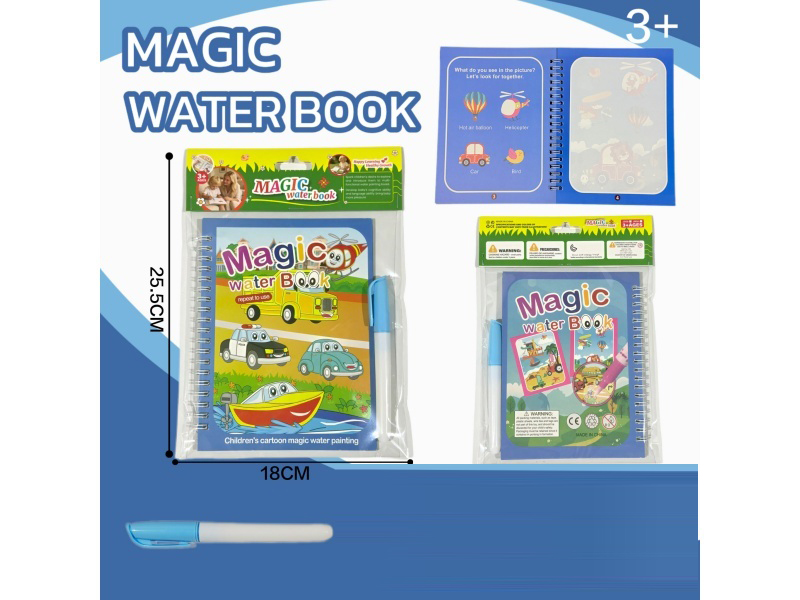 The Transportation Water Painting Book With Card Head (Diy Doodle Water Painting Book, Color Painting Water Painting Book, Intelligence) Is Thickened