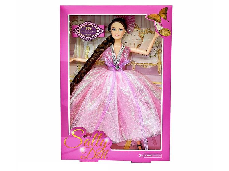 11-Inch Solid Doll