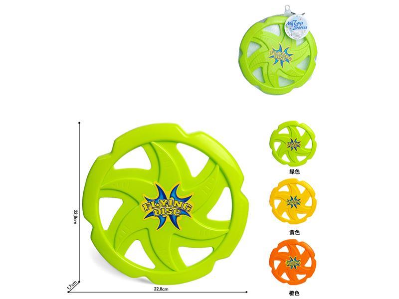 Frisbee