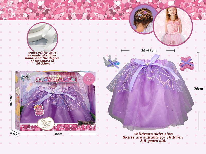Children's Skirt Set