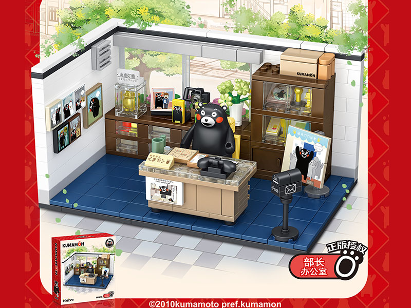 Kumamon Series Building Blocks - Kumamon Minister's Office 421pcs