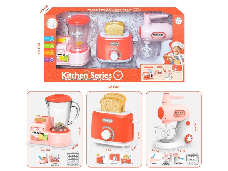 Small Household Appliances For Playing House, Kitchen Toys