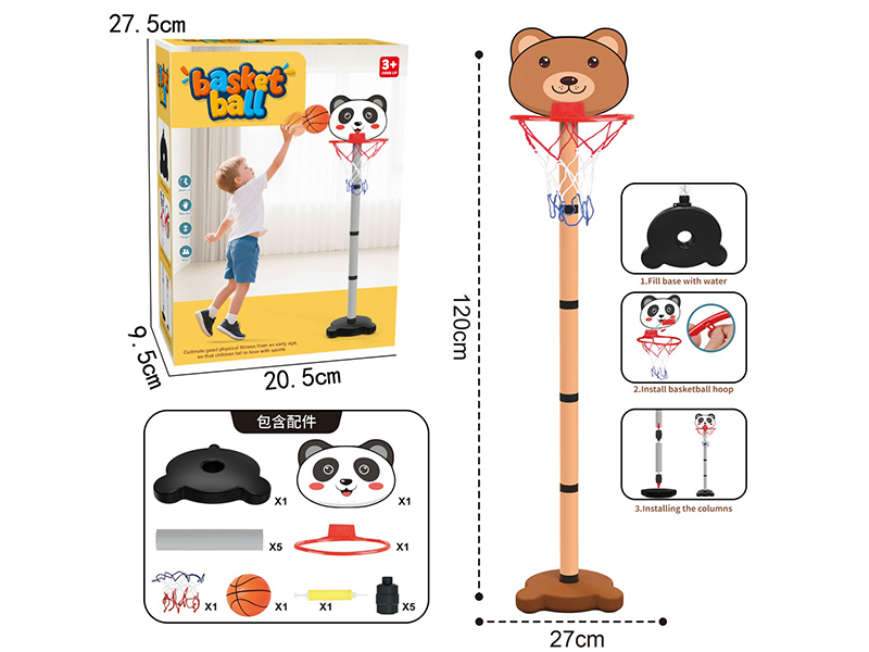 Basketball Stand